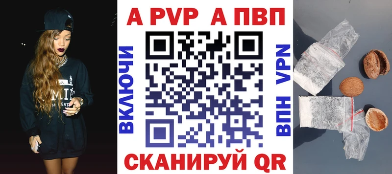 А ПВП VHQ Чекалин