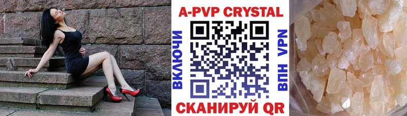 A-PVP Соль Купить Чекалин