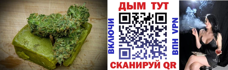 Купить закладки  Чекалин  Печенье с ТГК конопля 