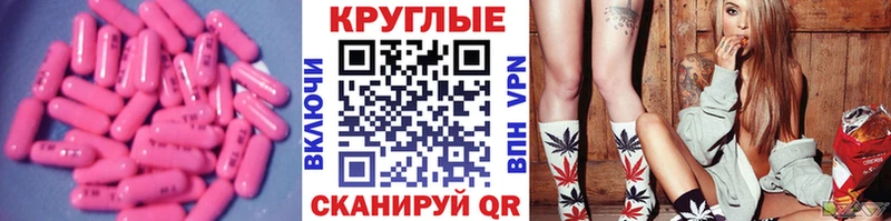 Ecstasy louis Vuitton  Купить где  Чекалин 