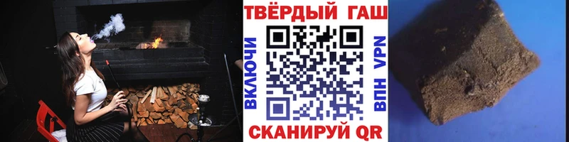 Гашиш ice o lator  Купить  Чекалин 