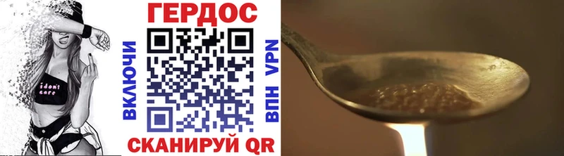 Купить где  Чекалин  Героин афганец 