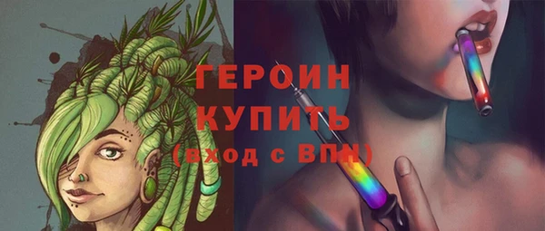 синтетический гашиш Краснослободск