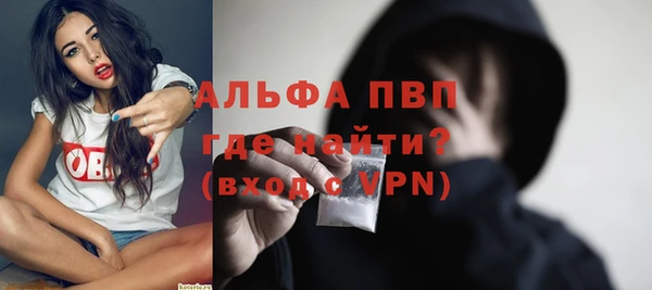 винт Красноперекопск