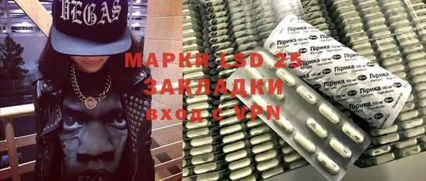 синтетический гашиш Краснослободск