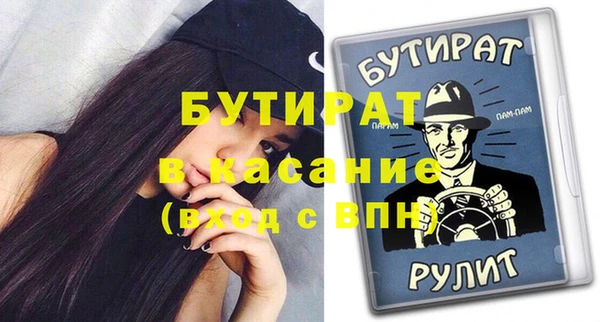 таблы Коряжма
