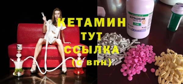 винт Красноперекопск