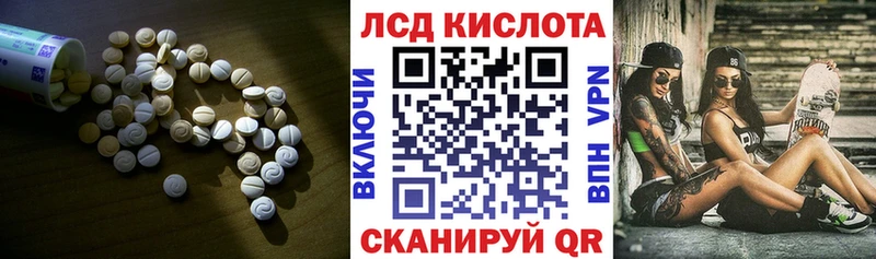 Купить где  Чекалин  Лсд 25 экстази ecstasy 