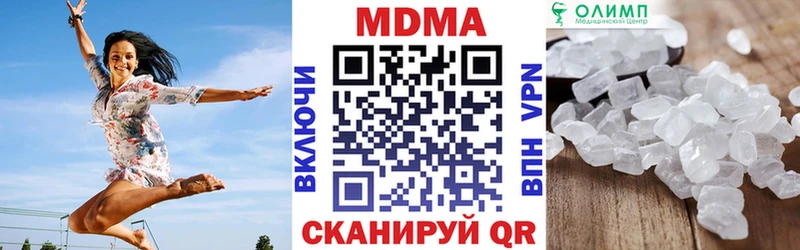 Купить  Чекалин  MDMA молли 