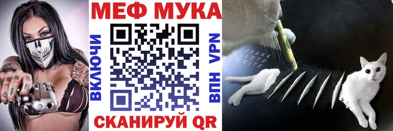 МЕФ 4 MMC  Купить где  Чекалин 