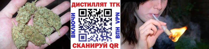 Дистиллят ТГК THC oil  Купить  Чекалин 